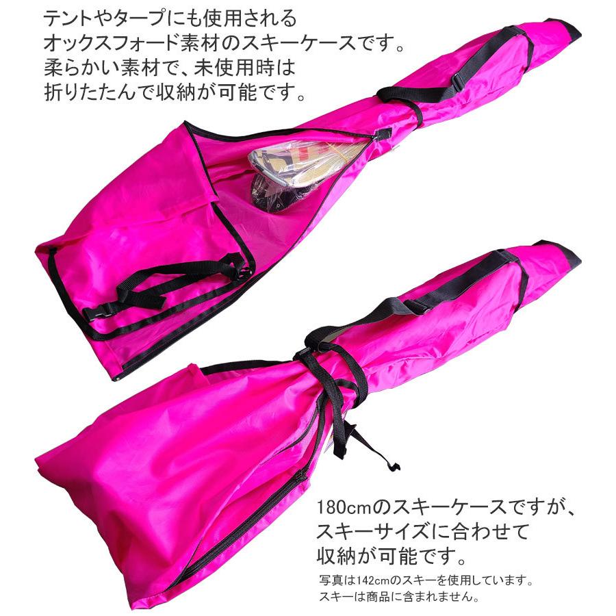 アウトレット】ECLLAIR スキーケース 180cm MST-0125 ピンク