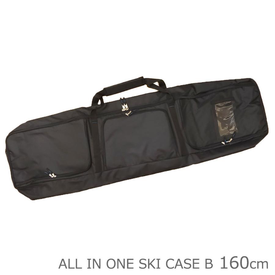 アウトレット】スキーケース ALL IN ONE SKI CASE B 160cm