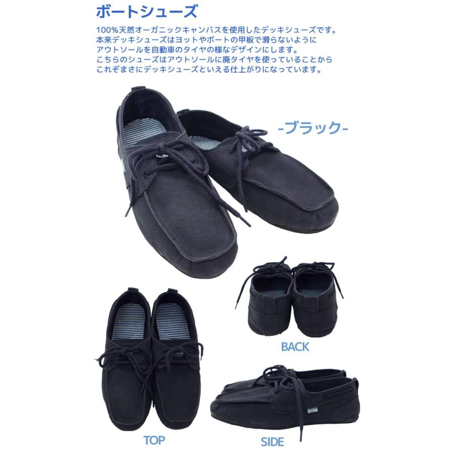 お手頃価格 ボートシューズ エコ インドソール デッキシューズ メンズ Indosole