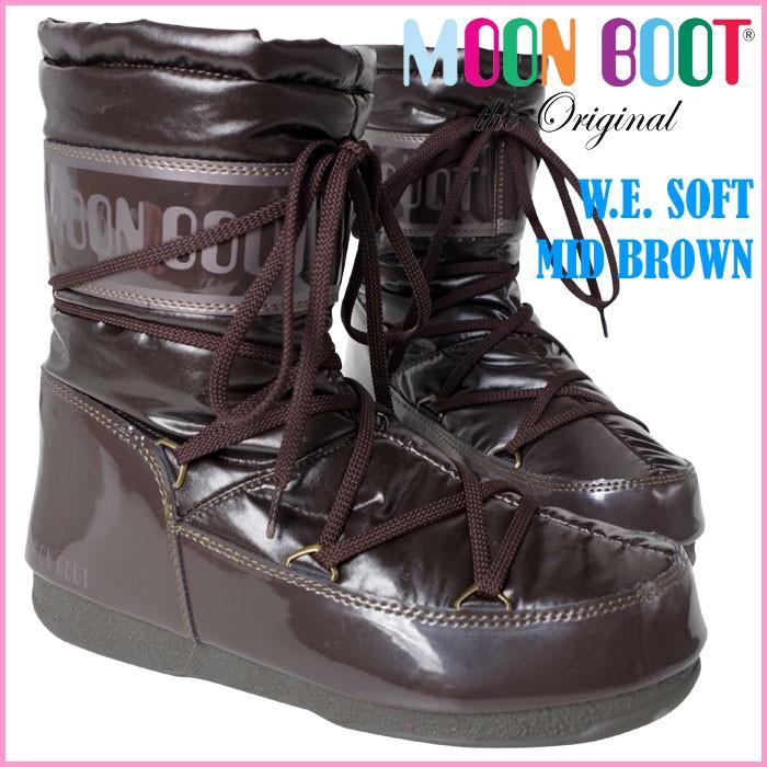 TECNICA（テクニカ） ムーンブーツ MOON BOOT W.E. SOFT MID BROWN