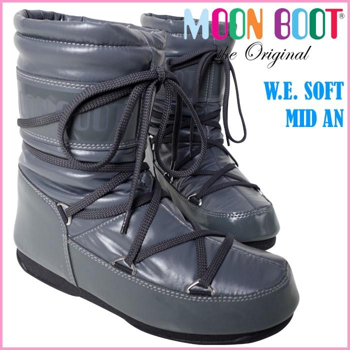 MOON BOOT ムーンブーツ TECNICA（テクニカ） ムーンブーツ MOON BOOT W.E. SOFT MID AN