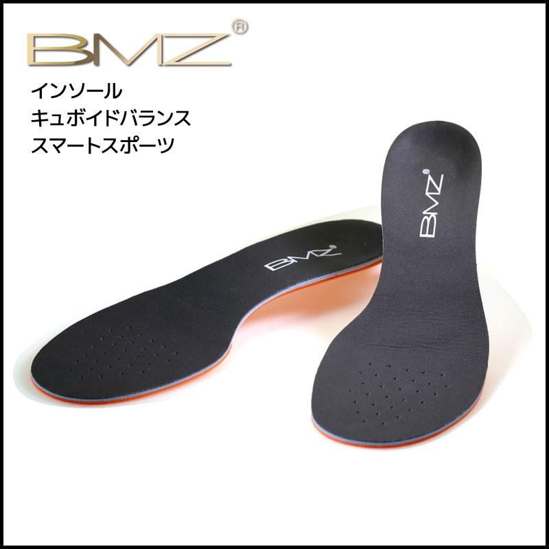 Bmz インソール キュボイドバランス スマートスポーツ 中敷き セール特別価格