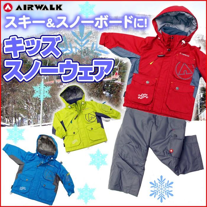 Airwalk子供用スノーウェアawt 5529 レッド ライム シアン 100 110 1 エアウォーク S 15 033 Technicalsport Passo 通販 Yahoo ショッピング