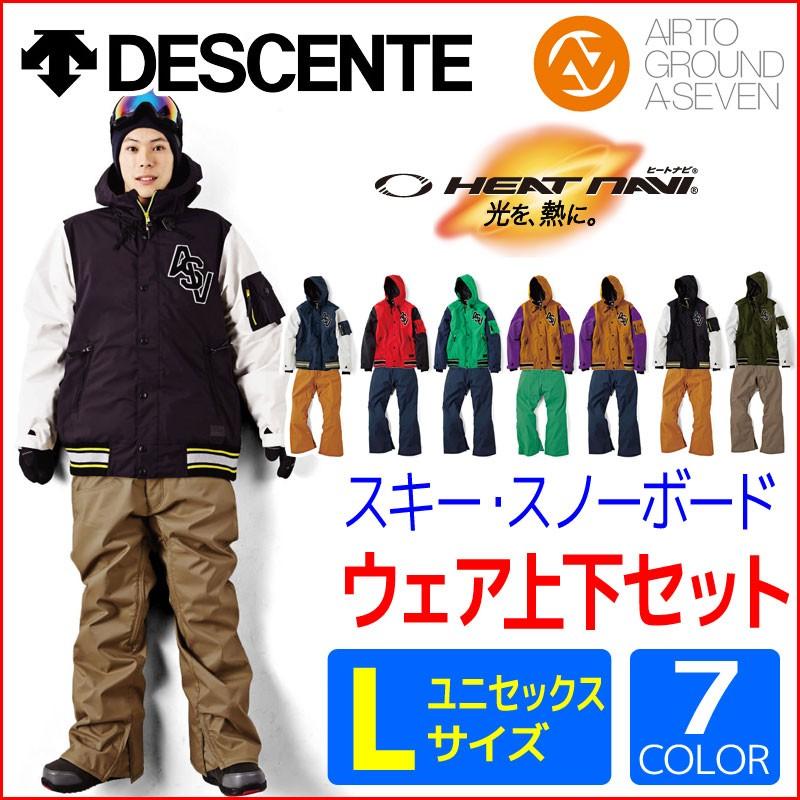 ウェア上下セット ユニセックスLサイズ DESCENTE スキー スノーボード 