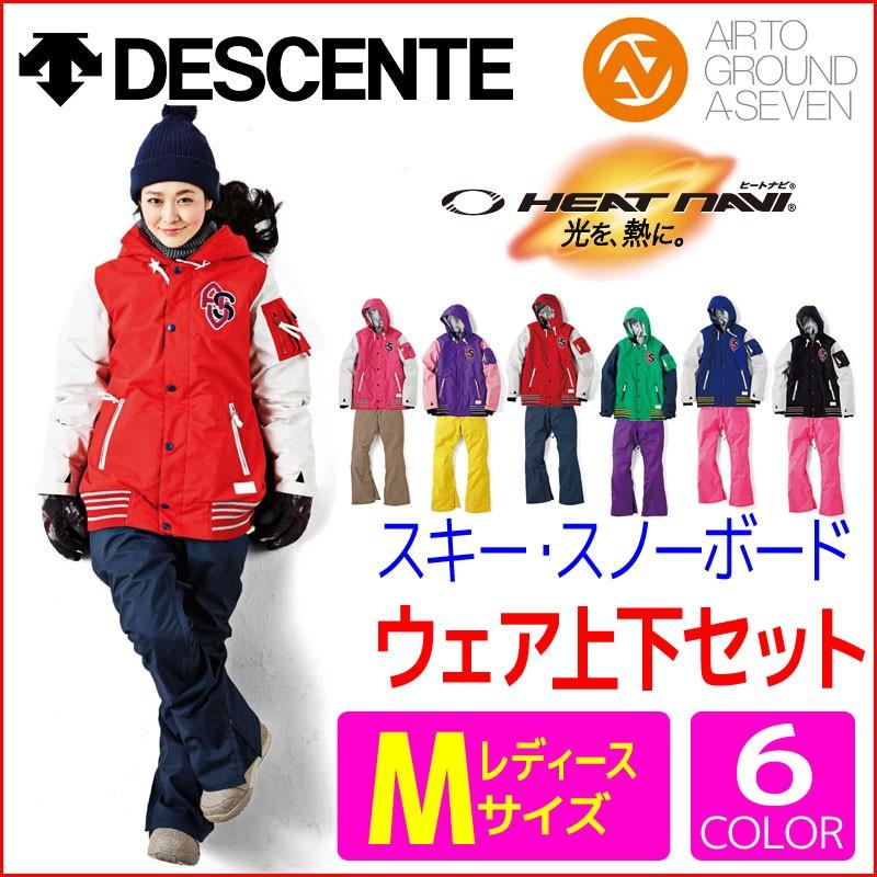 ウェア上下セット レディースMサイズ DESCENTE レディース スキー スノーボード スノー ウェア ジャケット パンツ セット DA7-5217W DA7-5612W DA7-5613W :s-15-051:TechnicalSport PASSO - 通販 - Yahoo!ショッピング ウェア上下セット レディースMサイズ DESCENTE レディース スキー スノーボード スノー ウェア ジャケット パンツ セット DA7-5217W DA7-5612W DA7-5613W :s-15-051:TechnicalSport PASSO - 通販 - Yahoo!ショッピング