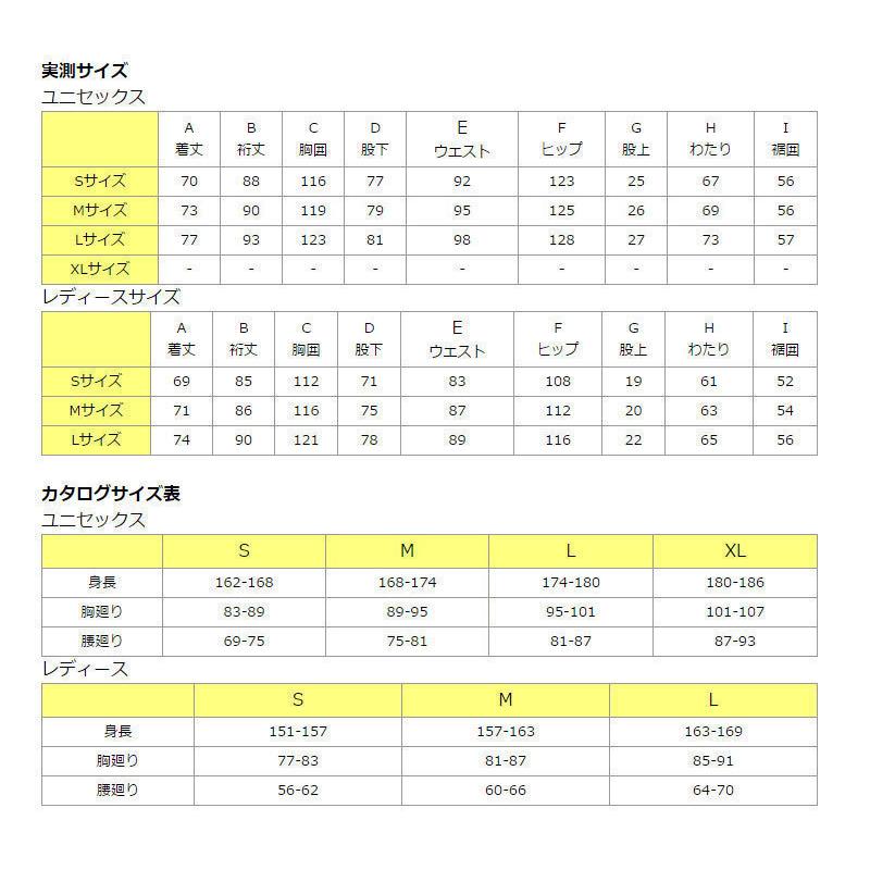 DESCENTE（デサント） レディース スノー ウェア パンツ DA7-5612W FPK