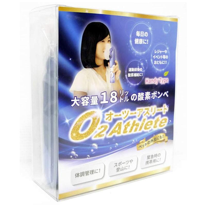 超人気新品 O2アスリート UNICOM スタートキット ユニコム 携帯酸素ボンベ ヘルスケア・介護用品