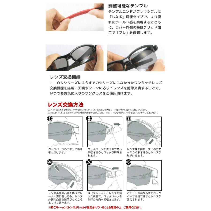 SWANS（スワンズ） スポーツサングラス LION SIN LI SIN-0151 [MGMR