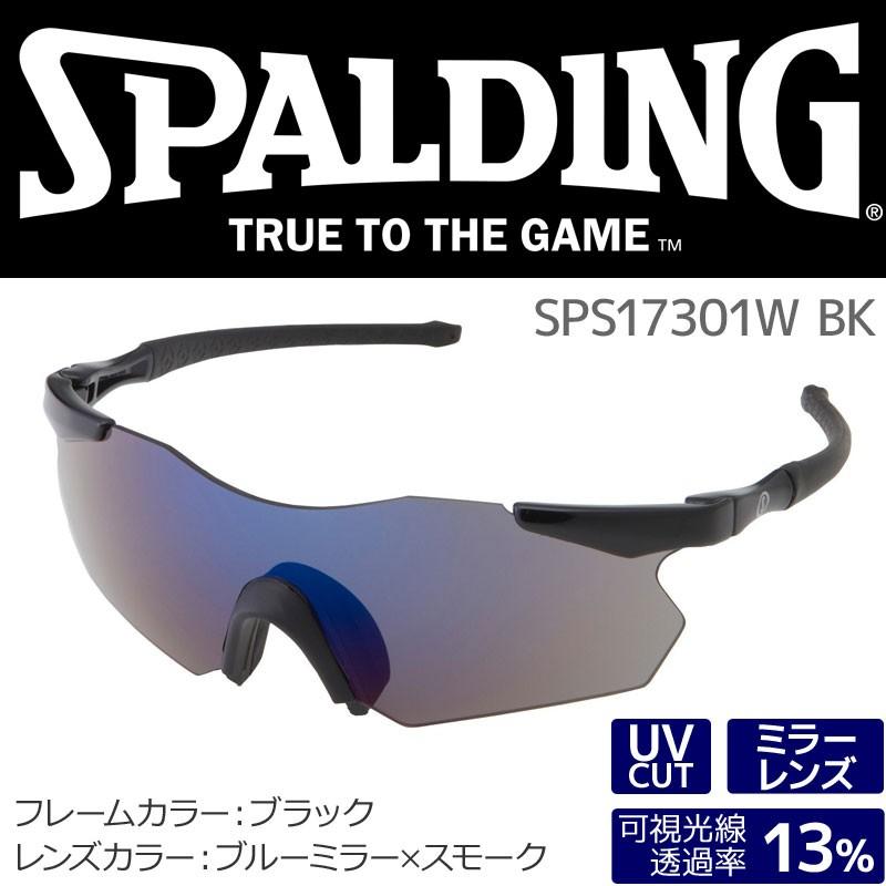 スポルディング スポーツサングラス SPS17301W BK ミラーレンズ uvカット 大人用 SPALDING｜passo