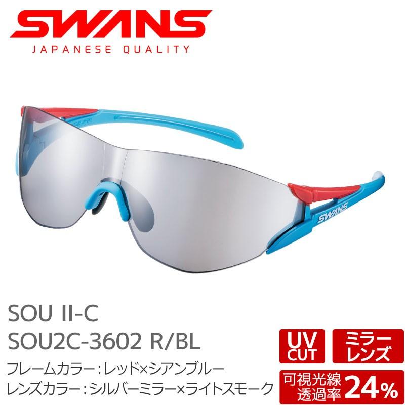 SWANS（スワンズ） 【アウトレット】スワンズ スポーツサングラス FZ