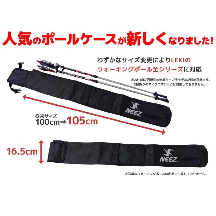 NEEZ (ニーズ) NEWオリジナルポールケース |  | 01