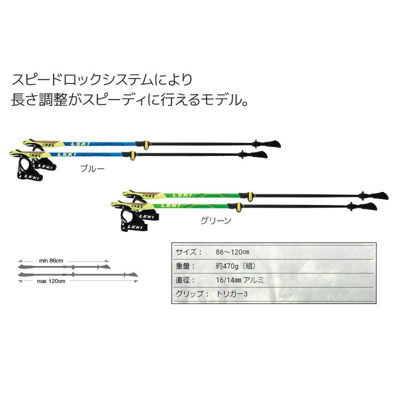 LEKI 1300334 プレスティージSL ブルー/グリーン ウォーキングポール あると便利なグローブ付 |  | 01