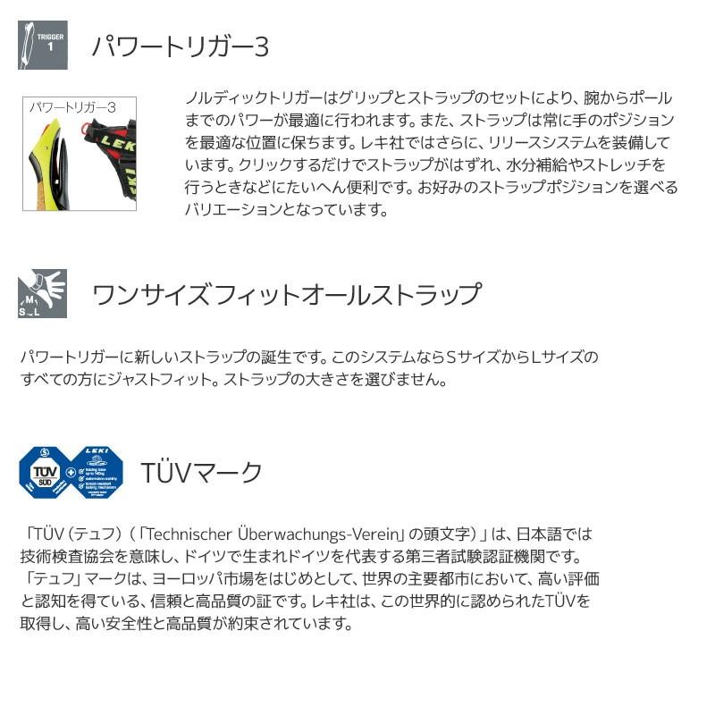 LEKI 1300334 プレスティージSL ブルー/グリーン ウォーキングポール あると便利なグローブ付 |  | 03