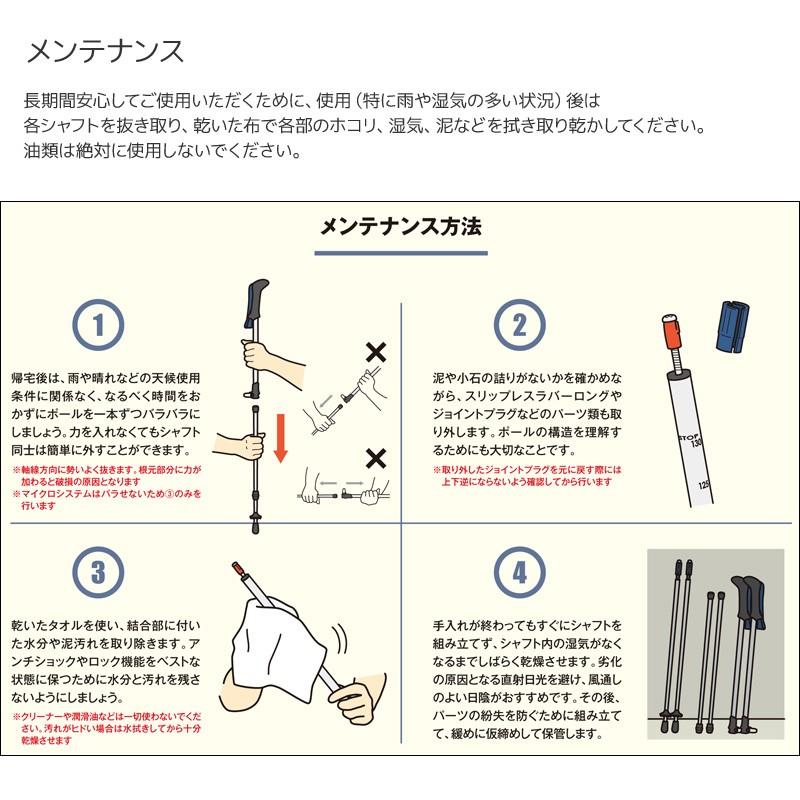 LEKI 1300334 プレスティージSL ブルー/グリーン ウォーキングポール あると便利なグローブ付 |  | 04