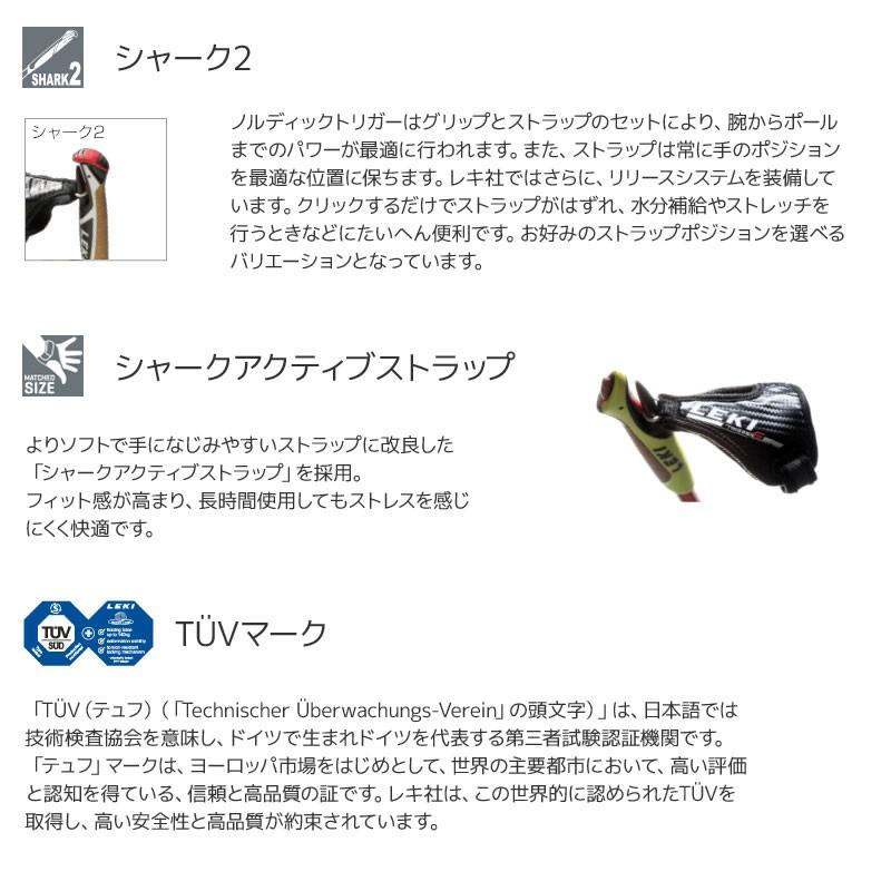 【正規品】レキ トラベラーショートTS2 LEKI 1300333 57-110cm ウォーキングポール【ノルディックウォーキング】 |  | 04