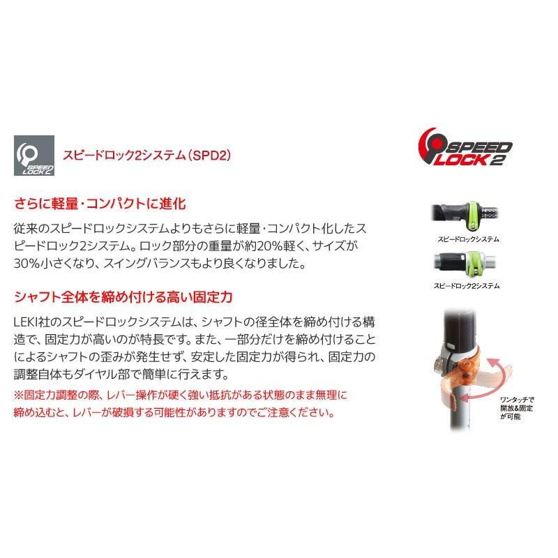 LEKI (レキ) トレッキングポール ジャーニーSPD 1300350 レッド(220