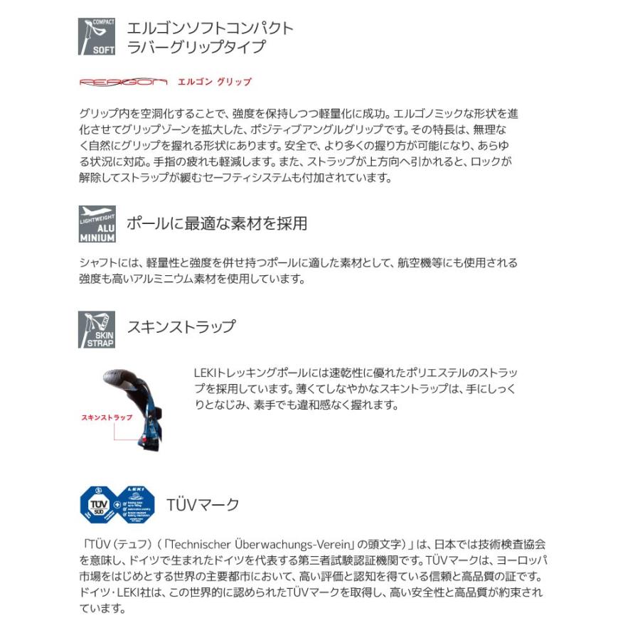【未使用に近い】LEKI レキ ジャーニーライト/トレッキングポール/220レッド 未使用に近い】LEKI レキ ジャーニーライト/トレッキングポール/220