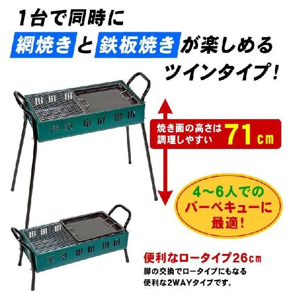 CAPTAIN STAG（キャプテンスタッグ） バーベキューコンロ 4〜6人用鉄板