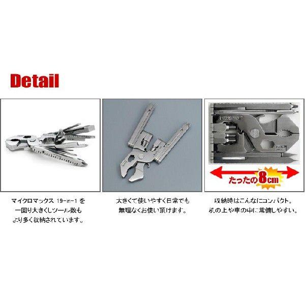 SWISS+TECH ポケットマルチツール 22-in-1 Micro-Max Xtrime マイクロ