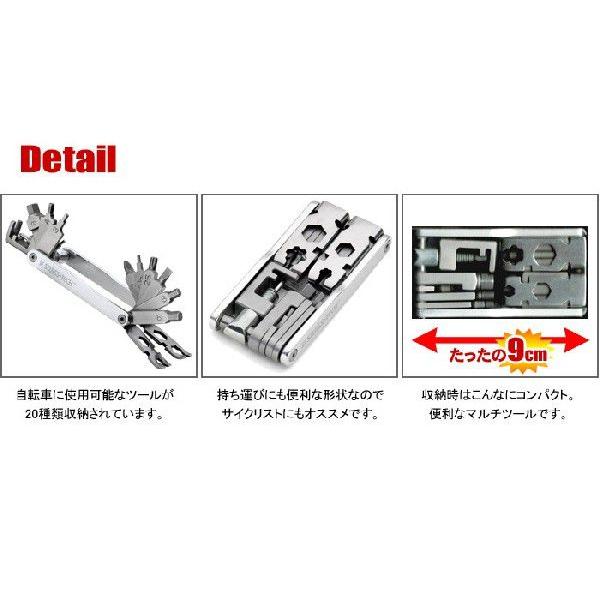 SWISS+TECH デラックスサイクリングツールキット 20-in-1 Rx20