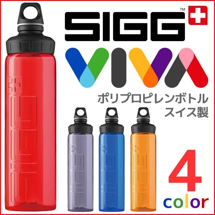 ベルルッティ SIGG水筒 ベルルッティ SIGG水筒