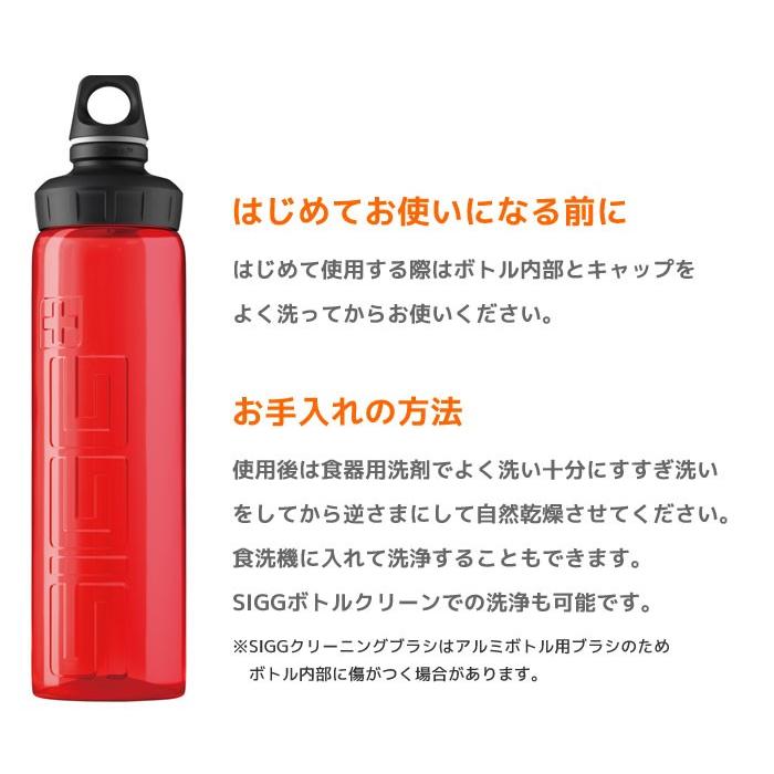 ベルルッティ SIGG水筒 ベルルッティ SIGG水筒