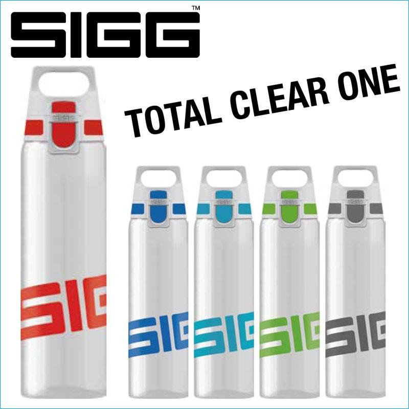 SIGG（シグ） TOTAL CLRAR ONE 0.75L トータルクリアワン 750ml トライ