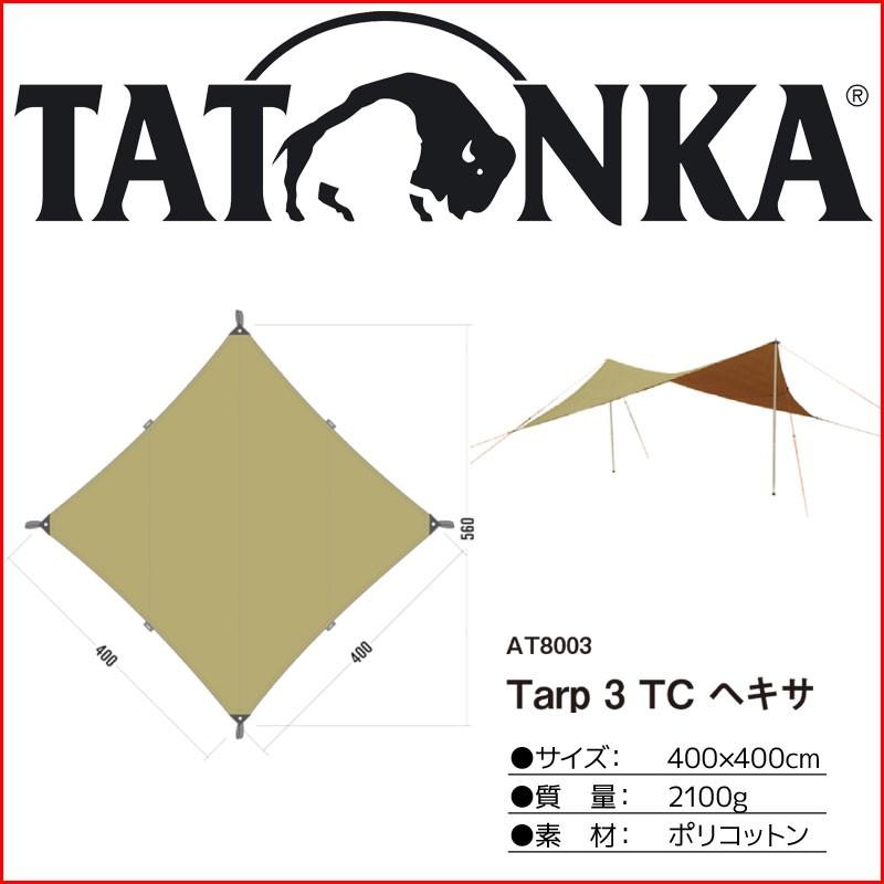 TATONKA タトンカタープ3TC ヘキサ 楽天市場】【並行輸入品】 タトンカ タープ TATONKA Tarp 3TC