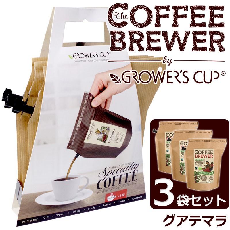 3袋セット グロワーズカップ Growers Cup 珈琲 単一農園 スペシャルティ コーヒー グアテマラ S 19 525 Technicalsport Passo 通販 Yahoo ショッピング