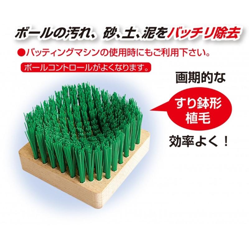 UNIX ユニックス ボールクリーナー ツイストブラシ BX86-68 画期的な