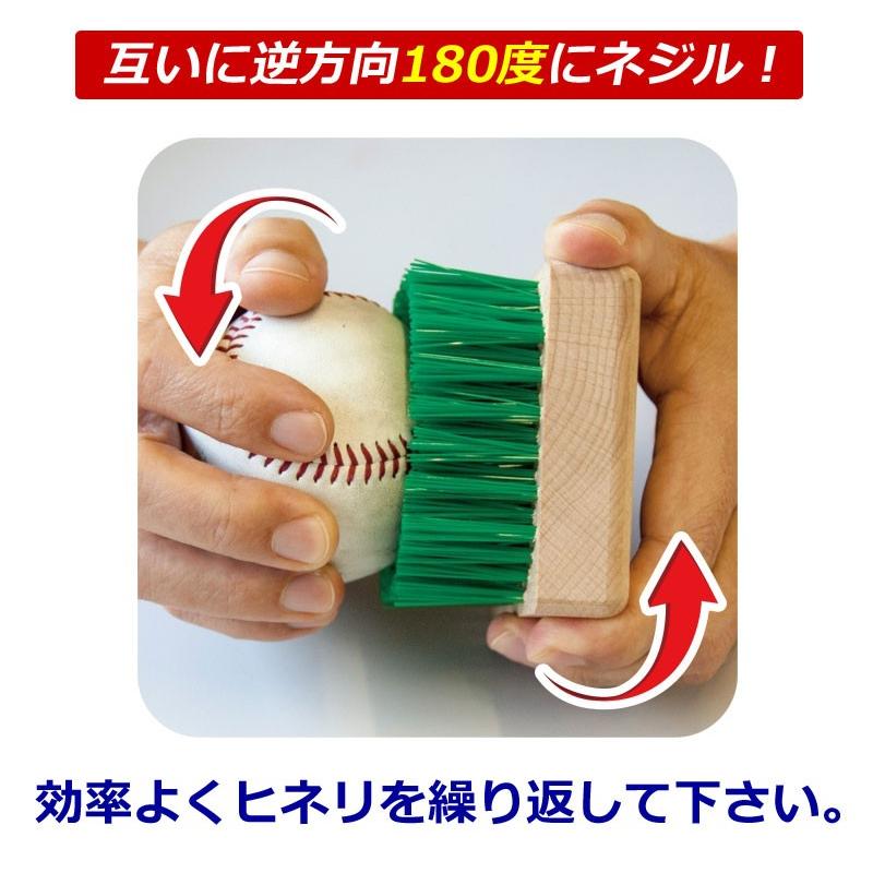 UNIX ユニックス ボールクリーナー ツイストブラシ BX86-68 画期的な