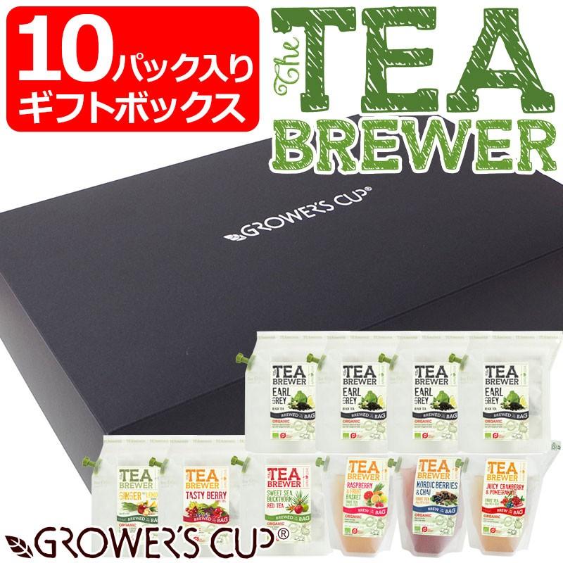 グロワーズカップ TEA BREWER 10パック入りギフトボックス 全7種 アールグレイ4袋 他6種各1袋 フレーバーティー 紅茶｜passo