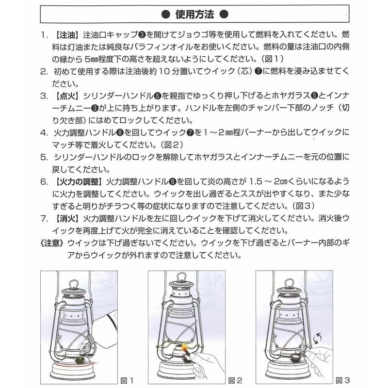 フュアハンド ドイツ製ランタン ベイビースペシャル276 サプリーム スパークリングアイロン FEUERHAND BS276 12564 灯油 スターパラフィンオイル｜passo｜06