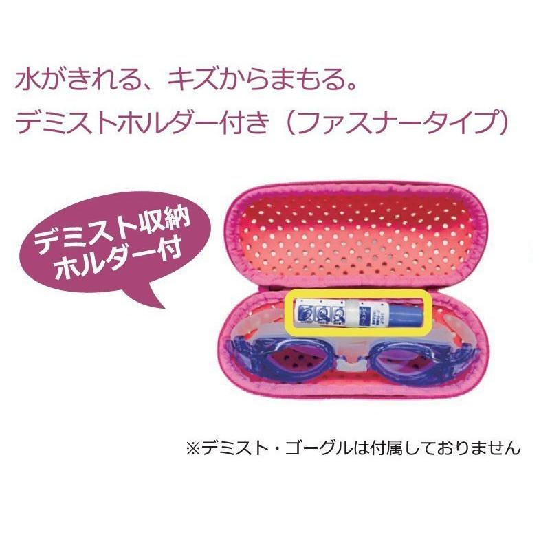 SWANS（スワンズ） スイムゴーグルケース SA-141 Sサイズ デミスト