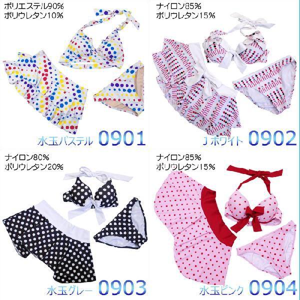 Sun Beach 水着 レディース 9Mサイズ ビキニ ホルターネック 3点セット サンビーチ |  | 02