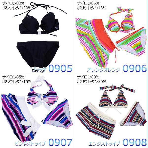 Sun Beach 水着 レディース 9Mサイズ ビキニ ホルターネック 3点
