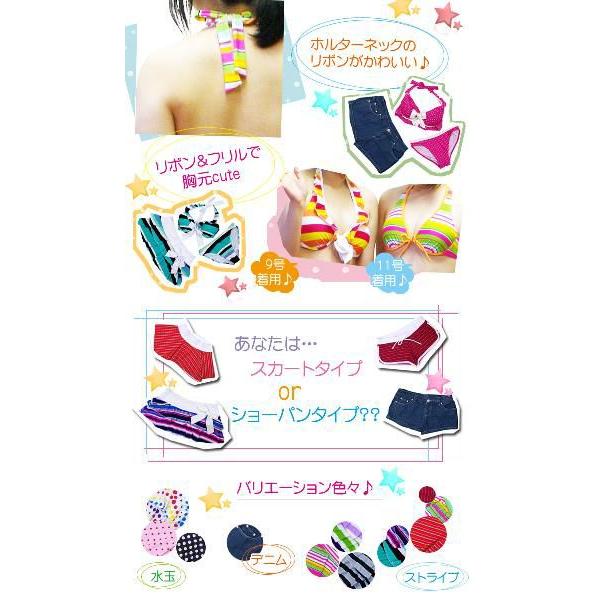 Sun Beach 水着 レディース11Lサイズ ビキニ ホルターネック 3点セット サンビーチ |  | 01