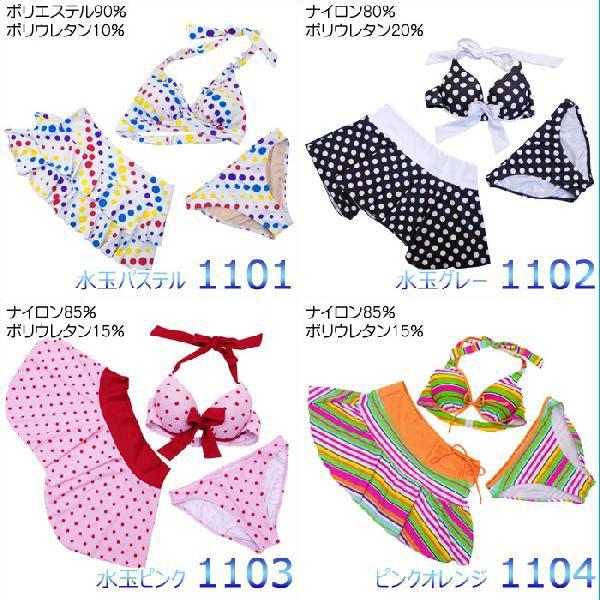 Sun Beach 水着 レディース11Lサイズ ビキニ ホルターネック 3点セット サンビーチ |  | 02