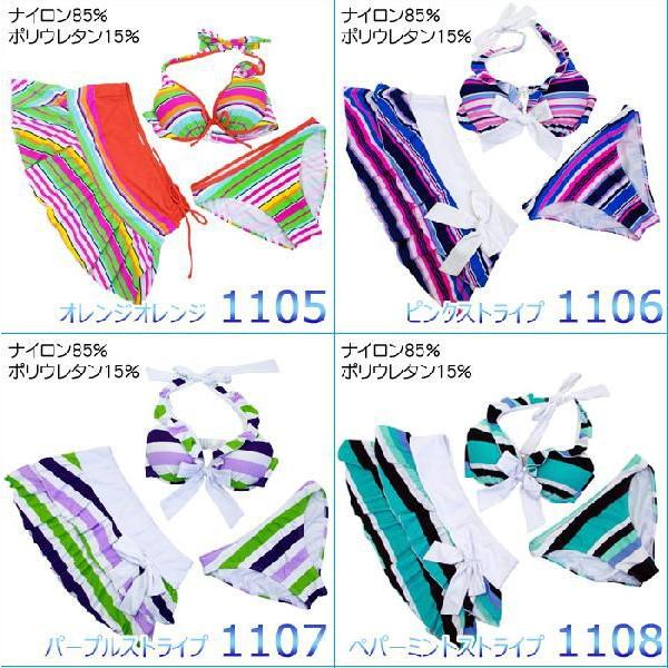 Sun Beach 水着 レディース11Lサイズ ビキニ ホルターネック 3点セット サンビーチ |  | 03