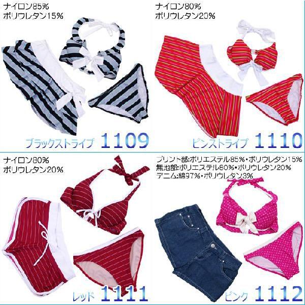 Sun Beach 水着 レディース11Lサイズ ビキニ ホルターネック 3点セット サンビーチ |  | 04