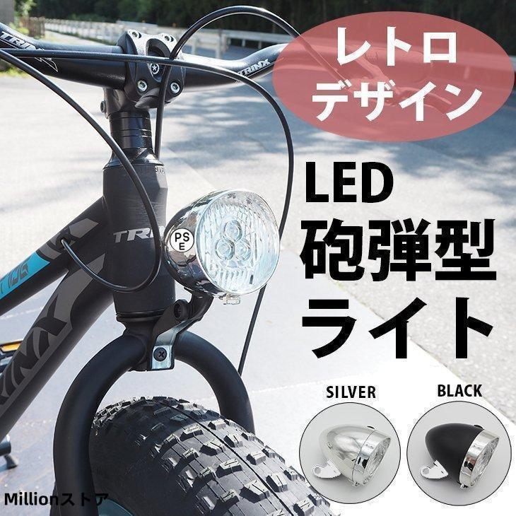 E-BIKE ファットタイヤ LEDライト E-BIKE ファットタイヤ LEDライト