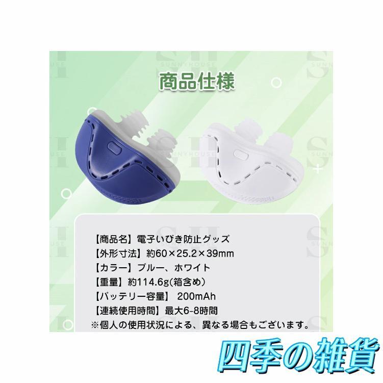 いびき防止 グッズ 無呼吸症候群 いびき対策グッズ 鼻 いびき 対策