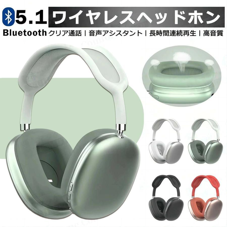 高音質ワイヤレスヘッドホン グレー ワイヤレスヘッドホン グレー