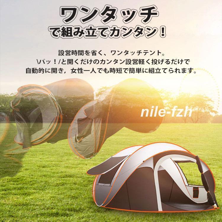 テント ワンタッチ 大型 ポップアップテント 5-8人用 軽量