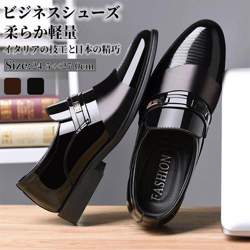 ビジネスシューズ メンズ 革靴 男士鞋 高級レザー 紳士靴 通気 防水 ウォーキング 歩きやすい レジェンドクラシック おしゃれ ドレスシューズ 成人式 ビジネスシューズ メンズ 革靴 男士鞋 高級レザー 紳士靴 通気 防水