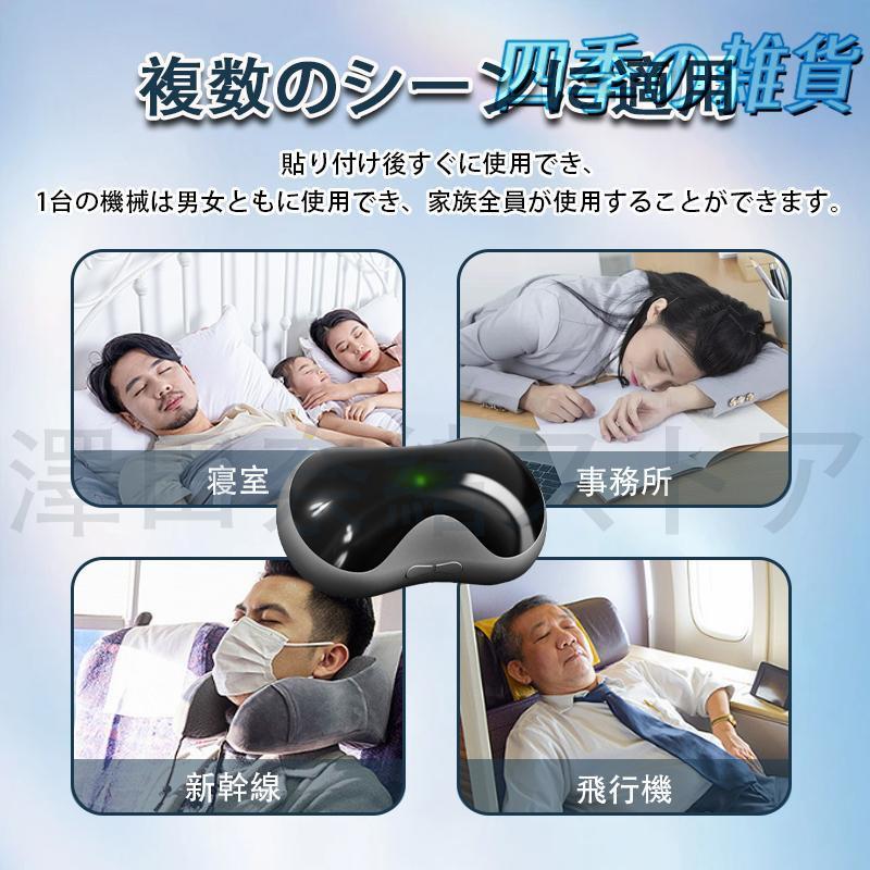 いびき防止グッズ 楽天市場】いびき防止 グッズ 無呼吸症候群 いびき対策グッズ