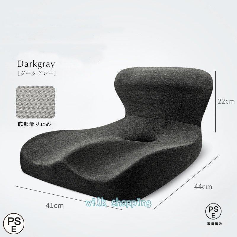 Style 姿勢矯正クッション 楽天市場】【医学博士監修】 骨盤矯正 姿勢矯正 クッション 腰痛