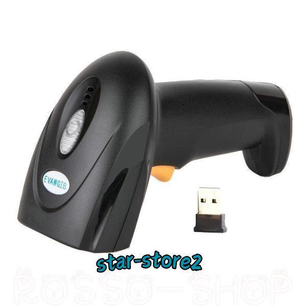 バーコードリーダー QRコードリーダー 二次元コード USB バーコードスキャナー ブルートゥース 無線バーコードリーダー ハンドヘルド 設定不要 の商品画像