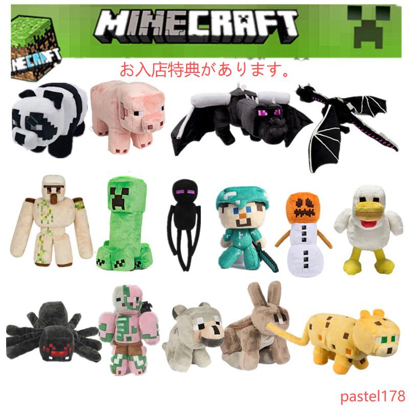 マインクラフト クリーパー ぬいぐるみ MineCraft ゲーム キャラクター グッズ の商品画像
