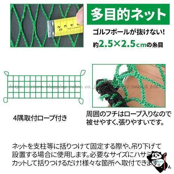 防球ネット 5m 野球 バスケ サッカー ゴルフ 庭 自作 野球ネット